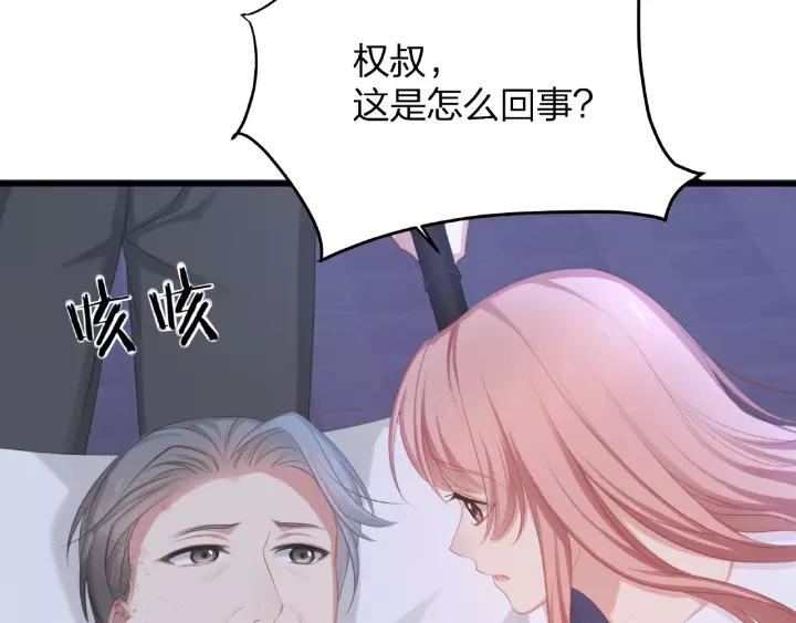 第40话 火灾危机不断！31