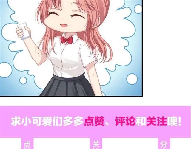第27话 他都想起来了…102