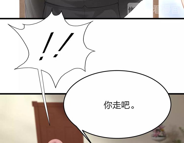 第24话 休想离开我！36