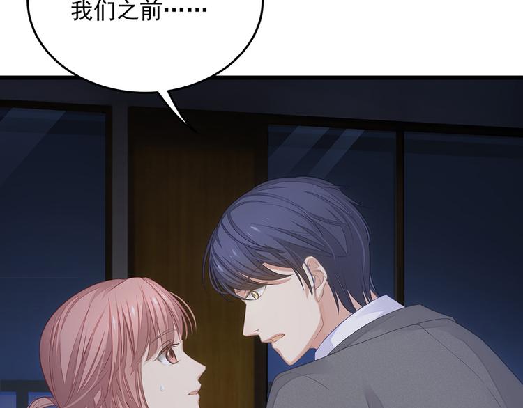 第6话 特殊的规则？！107
