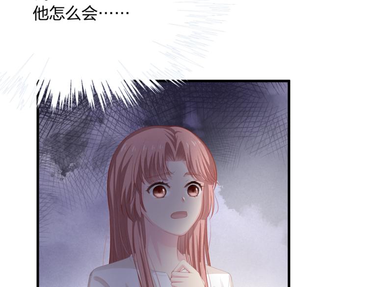 第23话 我需要的是钱！30