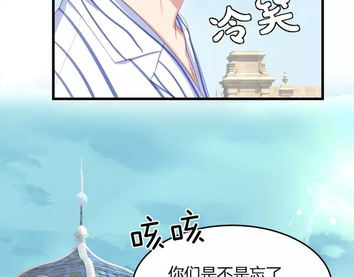 完结篇 现在及未来有你一起77