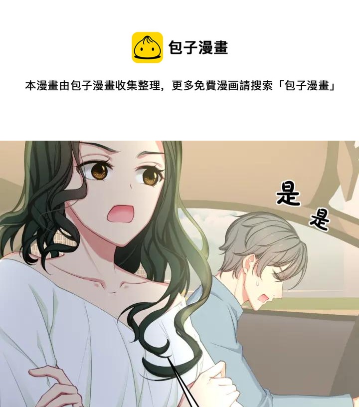 第36话 滚出墨宅！10