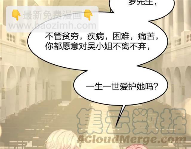 第30话 反击打脸！36