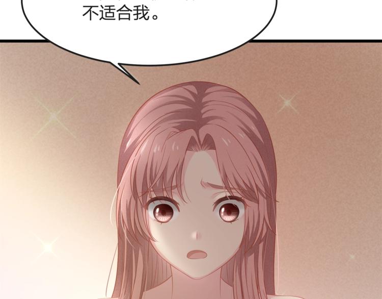 第24话 休想离开我！9