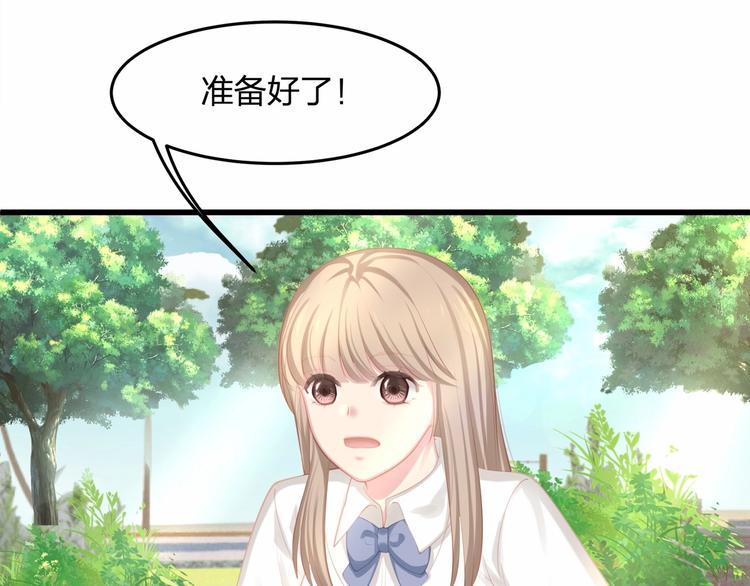 第26话 你究竟是谁！50