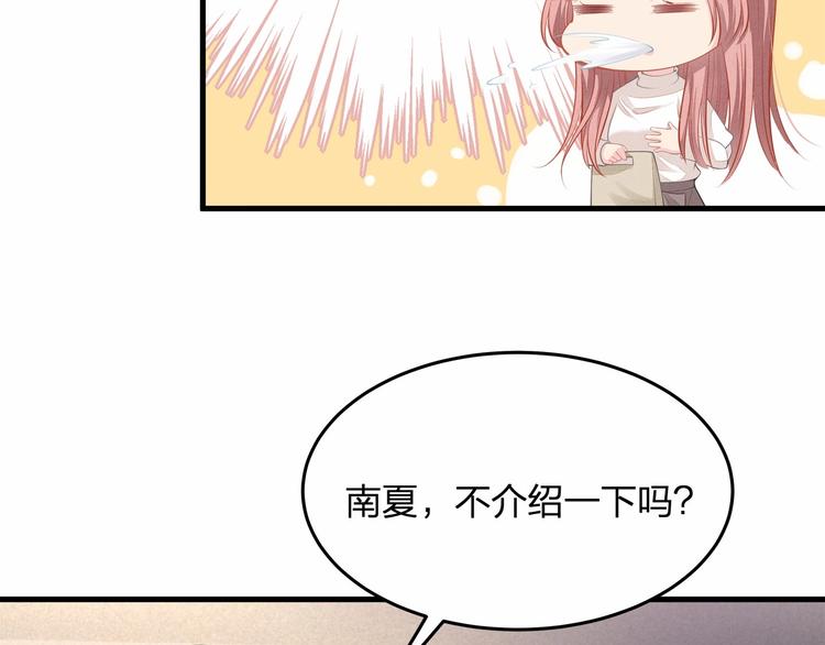第21话 情敌相见63