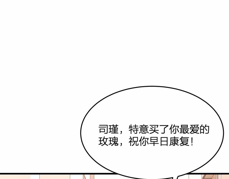 第18话 惊心动魄的晚餐60