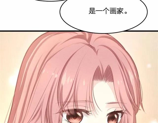 第28话 亲…亲上了！17