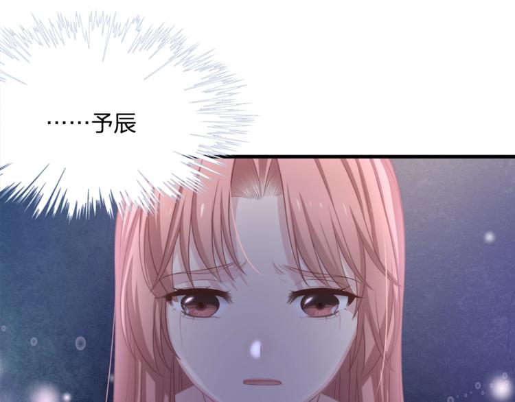 第23话 我需要的是钱！36