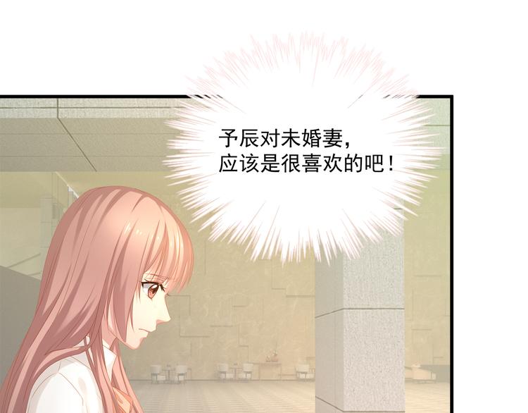 第4话 朱砂痣与白月光79