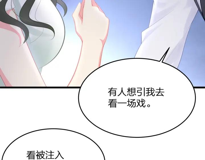 第36话 滚出墨宅！37