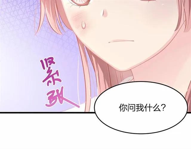 第28话 亲…亲上了！5