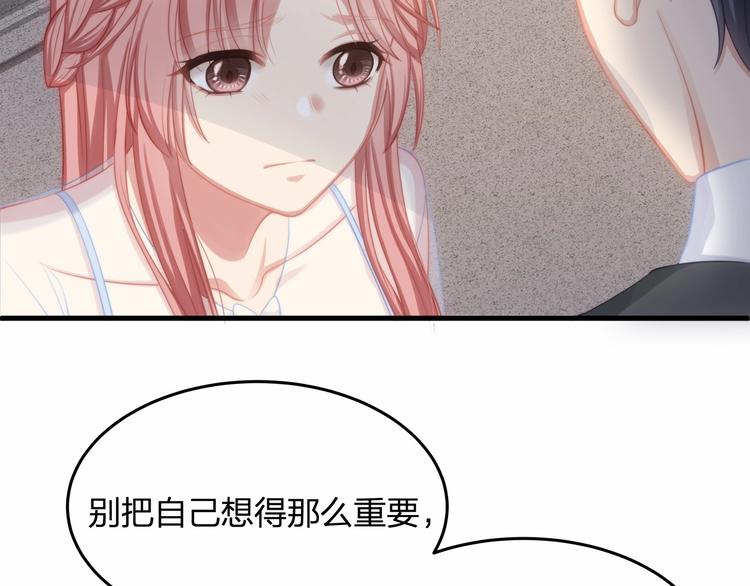 第16话 紧紧抱住她！39