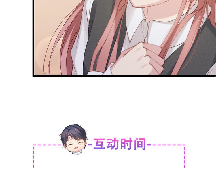 第5话 不能放过你！108