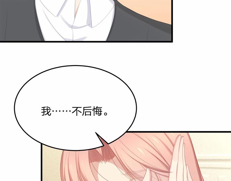 第20话 病中的胡言乱语41