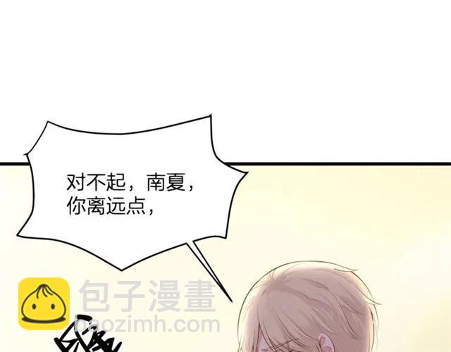 第34话 控制不住自己74