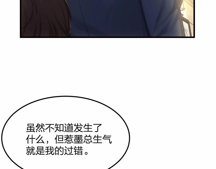 第16话 紧紧抱住她！12