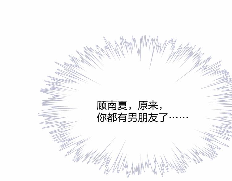第19话 昏迷在办公桌上44