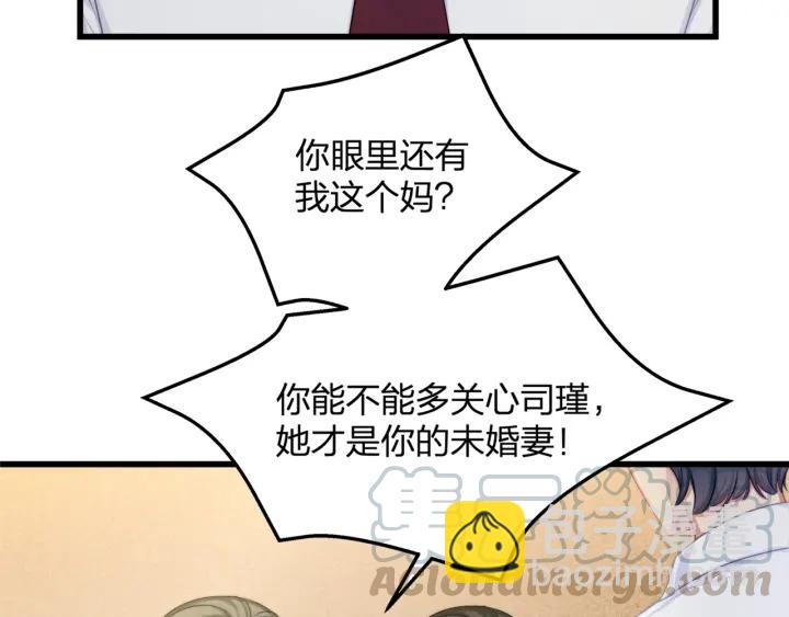 第37话 放手吧78