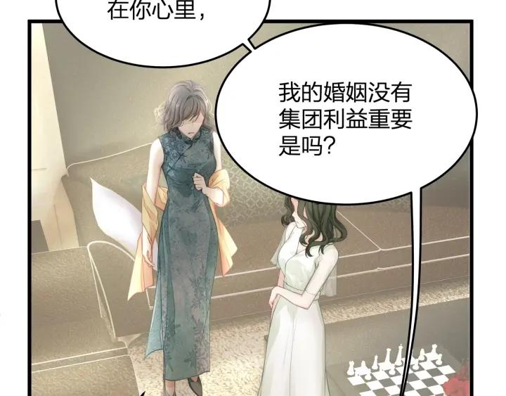 第38话 都是你逼我的！14