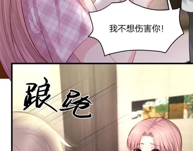 第34话 控制不住自己76