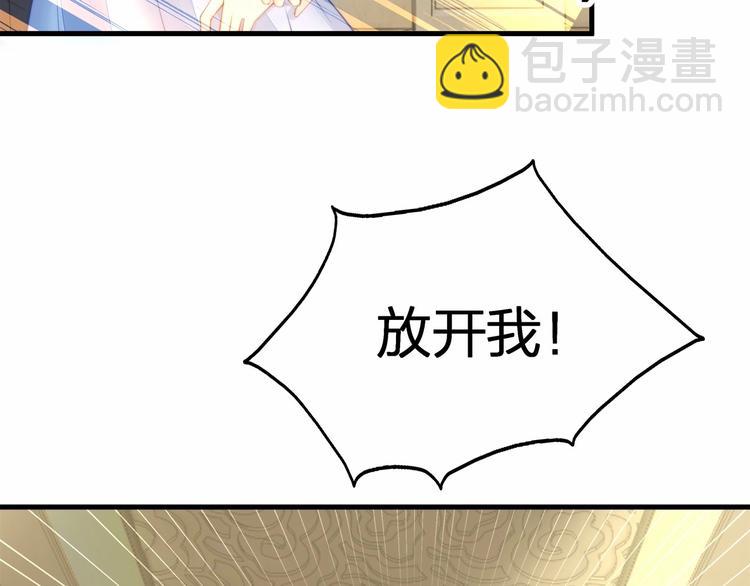第15话 敢欺负我的女人？！62