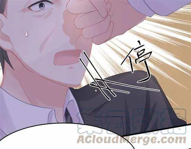 第28话 亲…亲上了！68