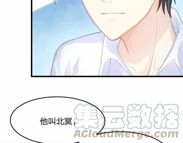 第28话 亲…亲上了！16