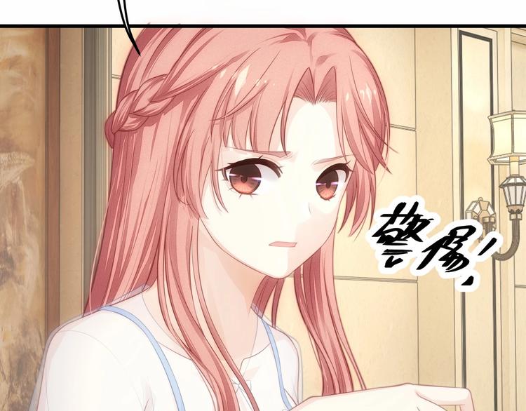 第15话 敢欺负我的女人？！51