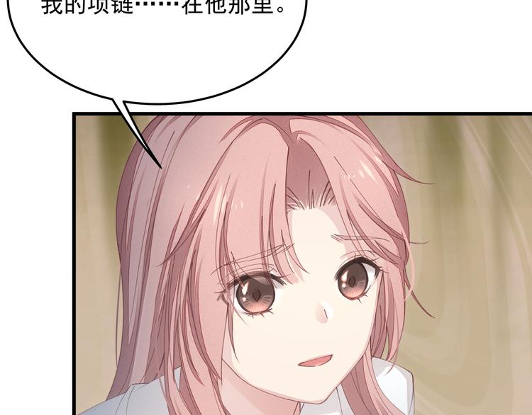 第3话 残酷的真相8