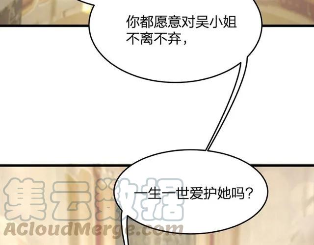 第29话 抑制不住的动情68