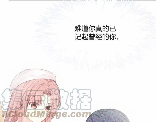 第28话 亲…亲上了！20