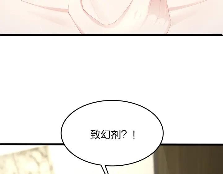 第35话 不会让你再受伤了！52