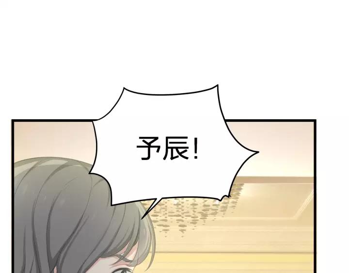 完结篇 现在及未来有你一起35