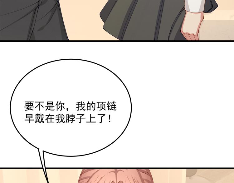 第8话 休想逃脱12