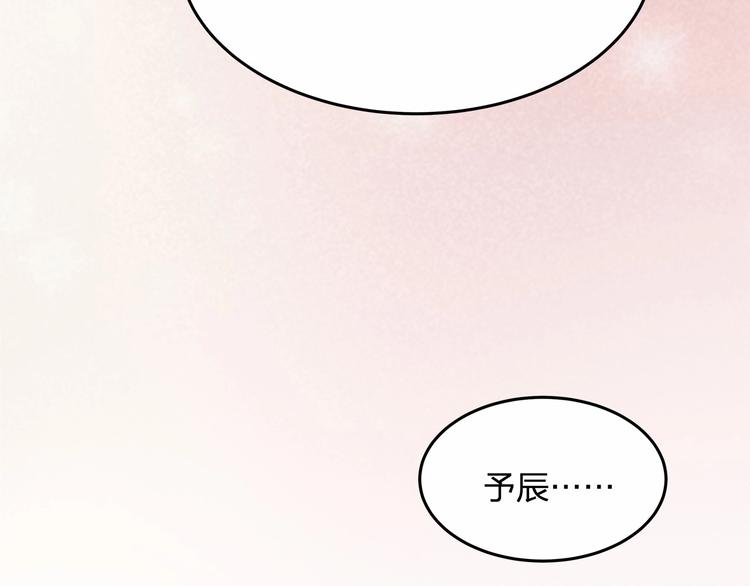 第21话 情敌相见27