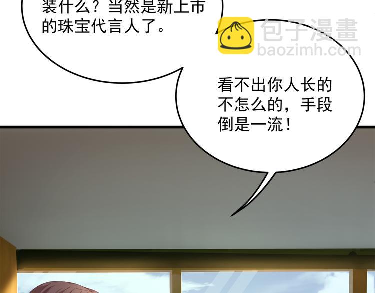 第8话 休想逃脱36