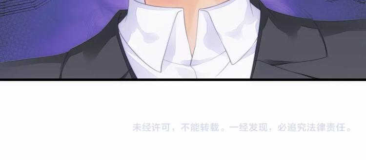 第15话 敢欺负我的女人？！90
