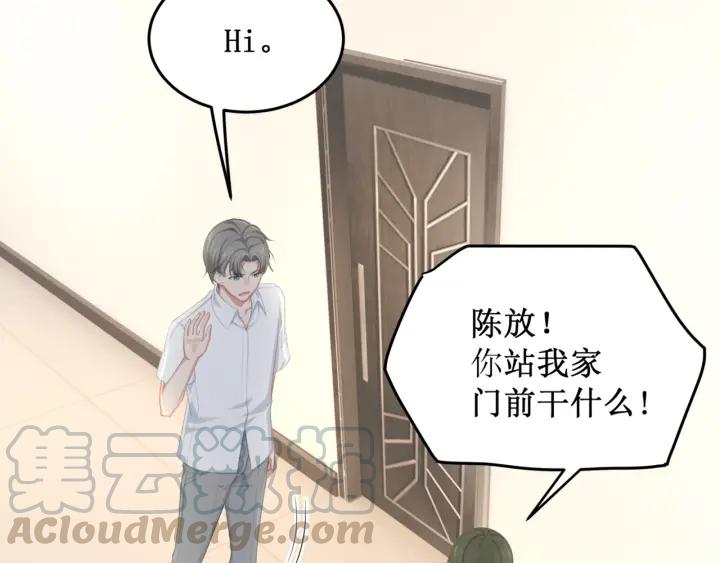 第38话 都是你逼我的！48