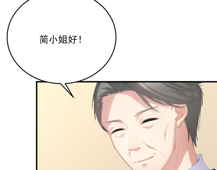 第5话 不能放过你！28