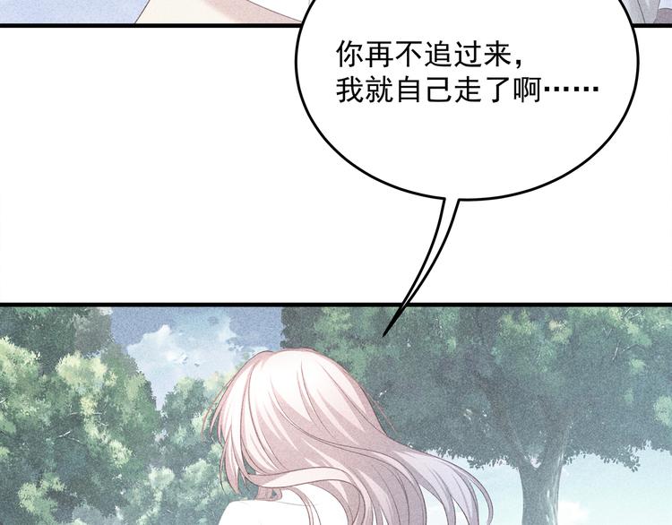 第5话 不能放过你！72