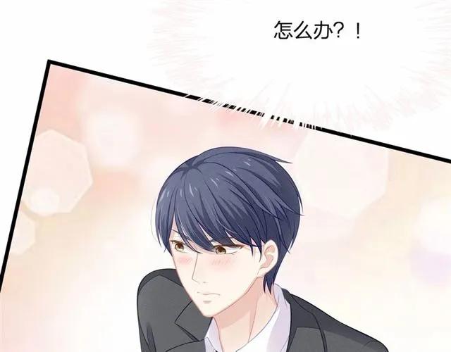 第28话 亲…亲上了！134