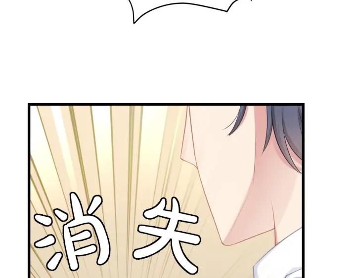 第39话 要永远在一起？！97