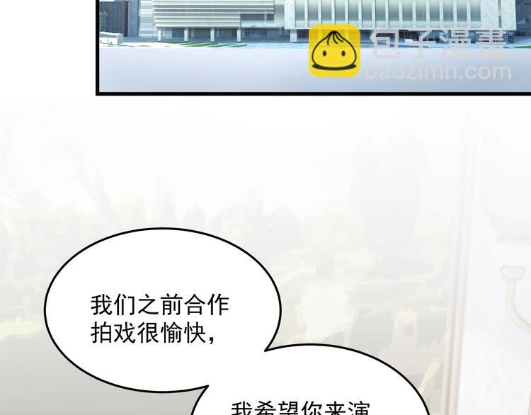 第9话 终于找到你！70