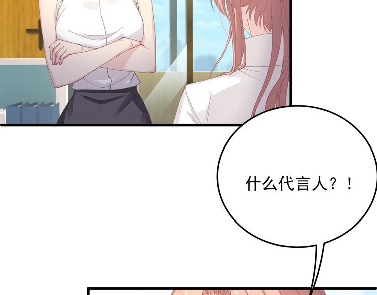 第8话 休想逃脱34