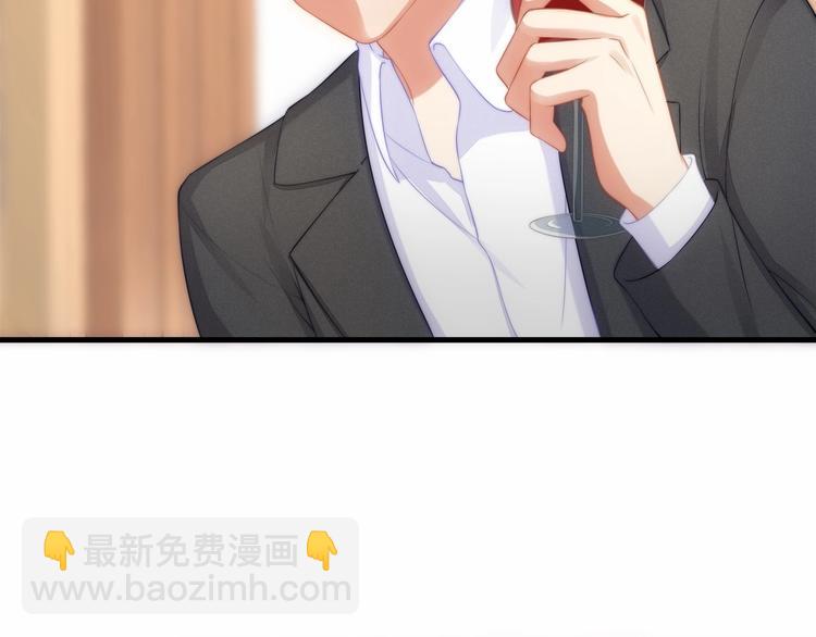 第15话 敢欺负我的女人？！33