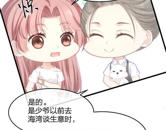 第33话 你是墨家的人11