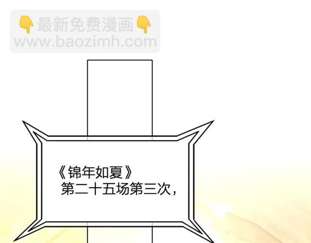 第30话 反击打脸！34