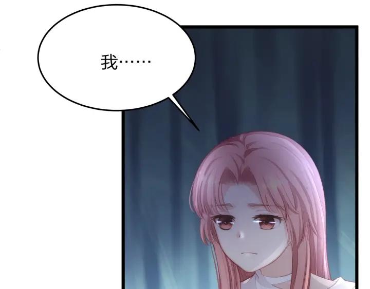 第36话 滚出墨宅！82
